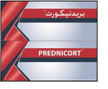 /بريدنيكورتPREDNICORT