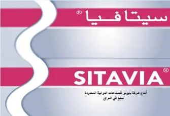 /سيتافياSITAVIA