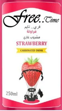 Time Free ..فري ..تايم /مع شكل /وطعم فراولة