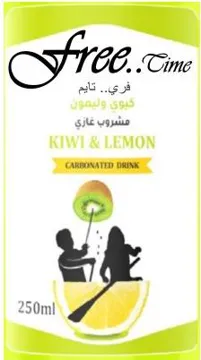 Free..Time فرى ..تايم/مع شكل /وطعم ليمون وكيوي