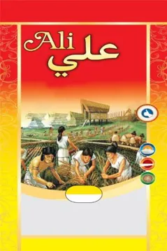 على Ali