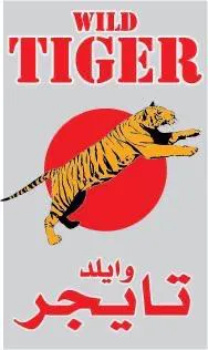 WILD TIGER - وايلد تاجر