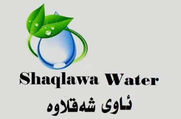 Shaqlawa Water ئاوى شةقالوة– مع شكل