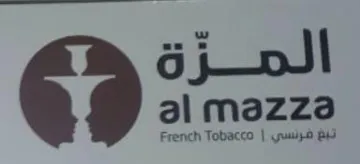 al mazza املزة مع شكل