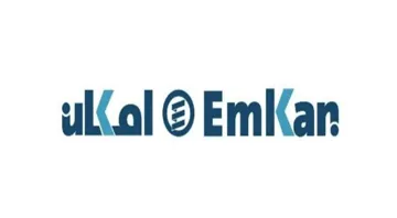 امكان- Emkan