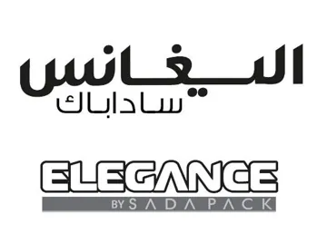 )اليغانس ساداباك (مع الشكلELEGANCE BY SADAPACK