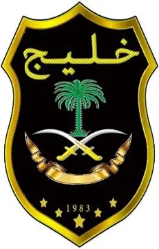خليج