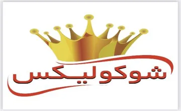 شوكوليكس