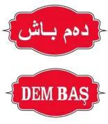 دةم باشDEM BAS مع الشكل