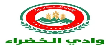 وادي الخضراء