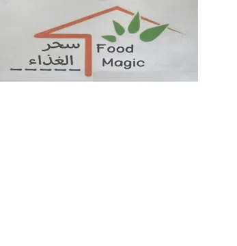 Food Magic سحر الغذاء