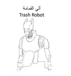 (الى القمامة +8000 1351 مع شكل) . 4 يؤلين/ صنف:- (1-ب-و-و-1 1-أ-ب_ج-د-ز_ح-ك- 1 ؛-جميع الاصناف). $