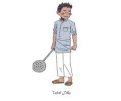 طلال |1313 مع الشكل ) . يؤلين/ صنف؛- (1-ب-و-و-61-أ-ب_ج-د-ز_ح-ك-1 4 -جميع الاصناف