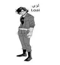 (لؤي [03] مع الشكل ) . $ يؤلين/ صنف:- (1-ب-و-و-1 1-أ-ب_ج-د-ز_ح-ك- 1 ؛-جميع الاصناف). $