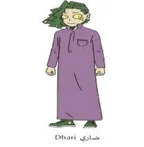 (ضاري Dhari مع الشكل ) . 4 يؤلين/ صنف:- (1-ب-و-و-1 1-أ-ب_ج-د-ز_ح-ك- 1 ؛-جميع الاصناف). $