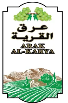(عرق )!4258 (JSS a ARAK AL -KARYA— . $ يؤلين/ صنف.- (E--LYY) ;