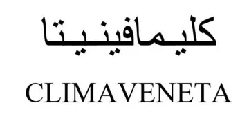 (كليمافينيتا ,81/3181 /1/!|ا© ) . $ يؤلين/ صنف:- (7"5-أ-ب .د). $