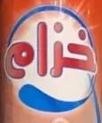 خزام