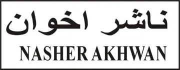 ناشر اخوان- NASHER AKHWAN