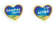 مزارع غوديز- Goodies farms