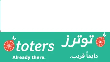 توترزدايماقريب- toters Already there