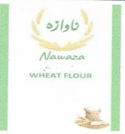 Nawaza ن اوازة