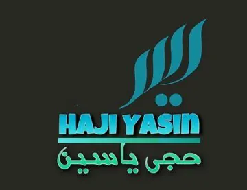 Haji Yasin حجى ياسين مع شكل