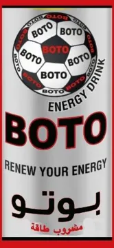 BOTO بوتو....مع شكل