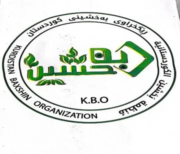 رِيَكخراوى بةخشينى كوردستان
