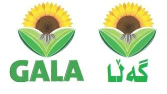 َطةال - GALA