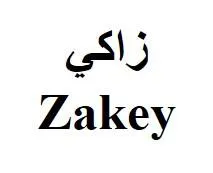 زاك- Zakey