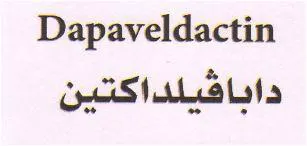 داباظيلداكتني- Dapaveldactin