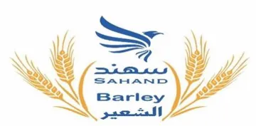 سهند- SAHAND