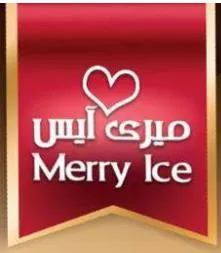 مي ى ايس- Merry Ice