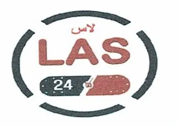 الس - LAS 24