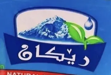ڕ ێکان