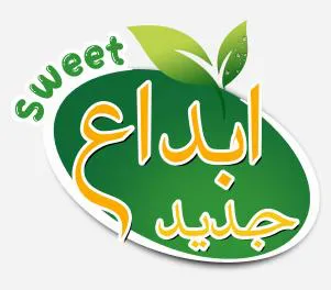ابداع جدیدsweet