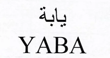 يابة YABA