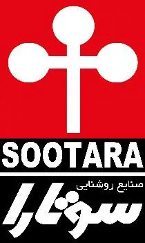 سوتاراSOOTARA
