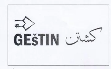 كشتن GESTIN