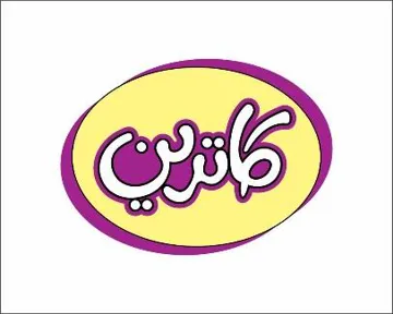 کاترین