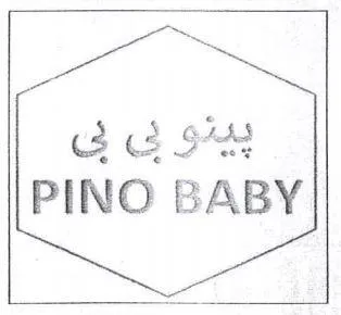 PINO BABYثينو )بى بى (مع الشكل