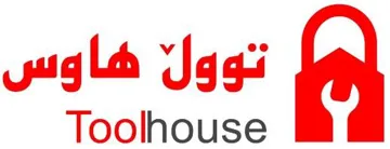 توولَ هاوس - Toolhouse