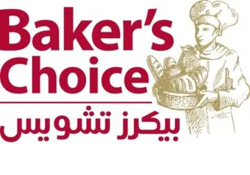 Bakers Choice بيكز تشویس