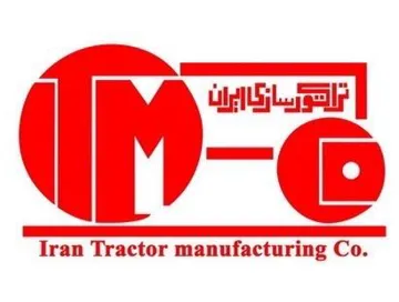 Iran tractor manufacturing Co – تراكتو ر سازى ایرانى