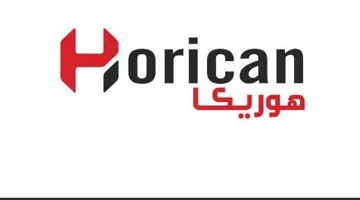 -Horicanهوریكا ن