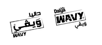 داليا ويظى – Daly wavy