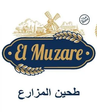 نيحط املزا رع - EL Muzare