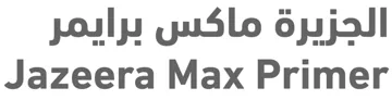 الجزیرة ماكس برایمرJazeera Max primer