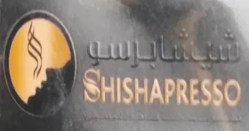 شيشا برسو- SHISHAPRESSO
